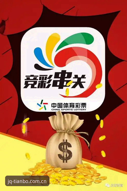 从用户吴凡的实战经验看2026天博足球竞猜官网的突破性玩法与快速上手技巧