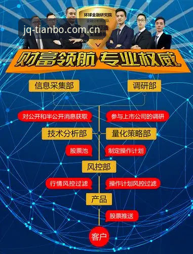 天博体育平台到底值不值得选？从趋势分析到用户真实体验全解析