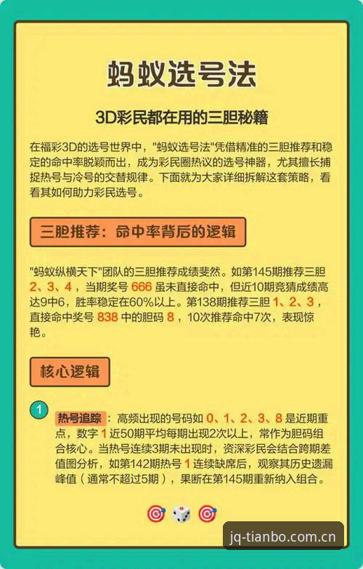 第三批禁足名单复盘操作教程：搞懂天博手机版下载怎么下载前先看清足协罚单