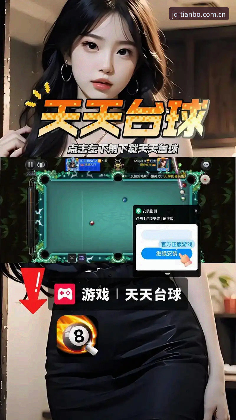 老用户实战分享：天博娱乐天地如何成为我的体育竞猜首选