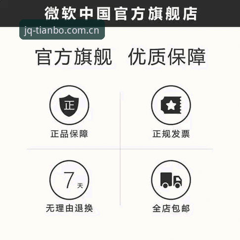 天博体育平台2025升级解析：5个关键变化与3步入门指南